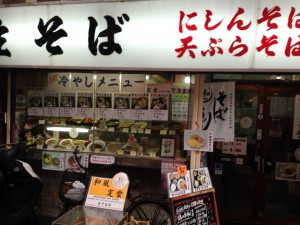 生そば常盤外観