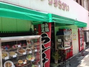 りゅうかい外観