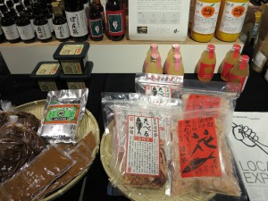 D&DEPARTMENT KYOTO by 京都造形芸術大学かつおぶし