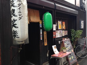 京ダイニング笑良笑楽概観