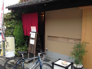 食彩BAR あみゅーず 京都外観