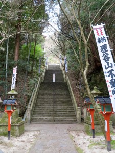 狸谷山不動院石段より