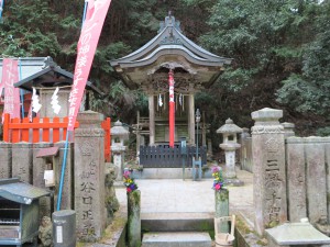 狸谷山不動院トイレの神様