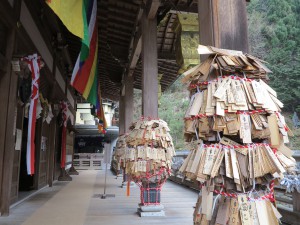  狸谷山不動院の舞台