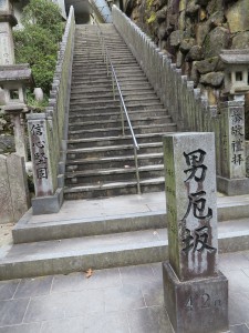 狸谷山不動院階段。