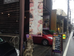 アラムバリカフェ外観