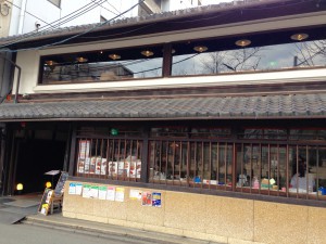 セカンドハウス東洞院店外観