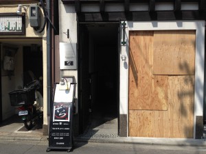 創作鉄板空SOLA外観