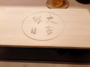 さか本