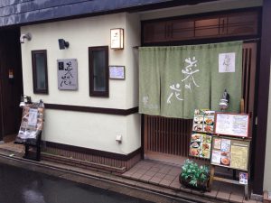 菜の花外観