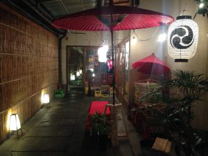 京都酒場あかまるスロープ