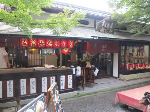 京都大原三千院門前みたらし団子