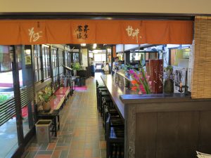 京都大原三千院門前芹生茶屋