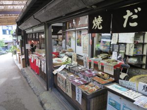 品川茶屋