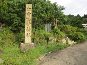 出世稲荷神社