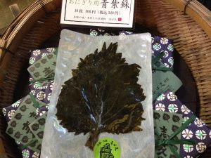 志ば久おにぎり用青紫蘇