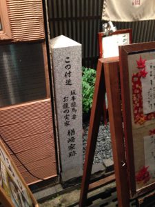 麺どころ晃庵おりょう