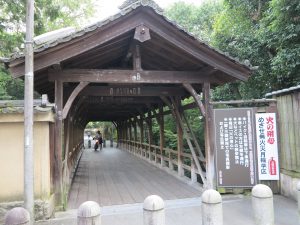 東福寺臥雲橋