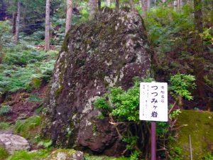 貴船神社つつみヶ岩