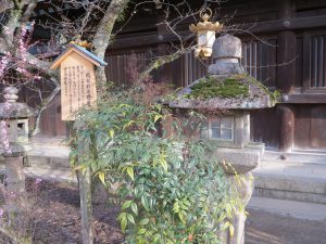 北野天満宮織部灯篭