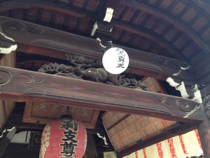 禅居庵(摩利支尊天堂)3