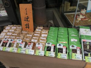 鞍馬寺お土産1