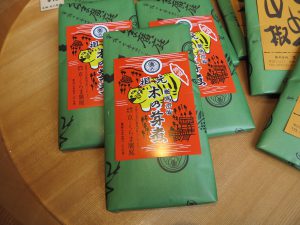 鞍馬寺お土産0