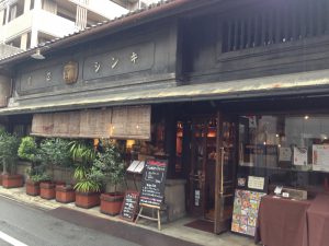 京都イタリアンあるとれたんと1