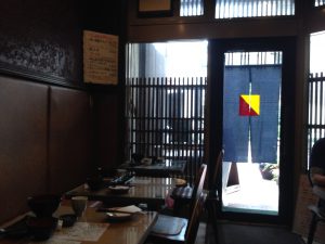 どどんと英2