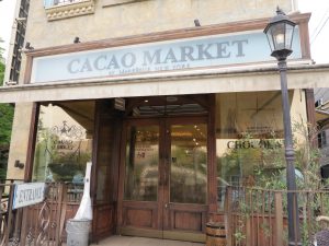 カカオ マーケット バイ マリベル33