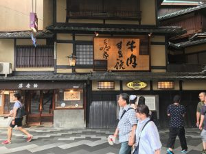 三嶋亭77