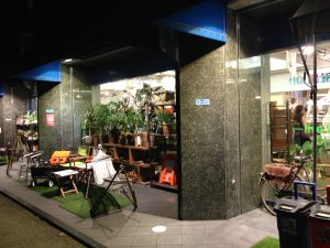 NEO MART VINTAGE STYLE4