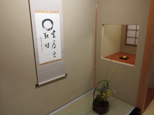 祇園末友