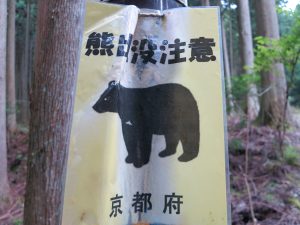 瓢箪崩山13