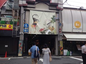 円屋 錦・高倉3