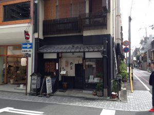 柳家本店11