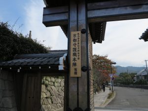 金戒光明寺仏像87