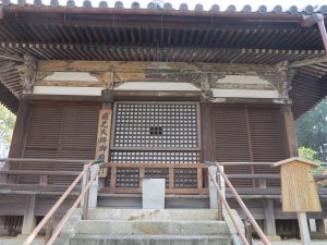 金戒光明寺仏像23