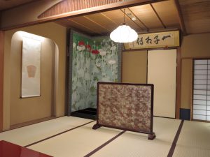 京都なかむら18