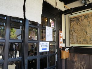 日の出うどん11