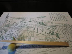 たん熊北店 本店4