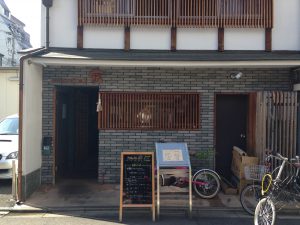 MACHIYA 兪 (まちや ゆ)