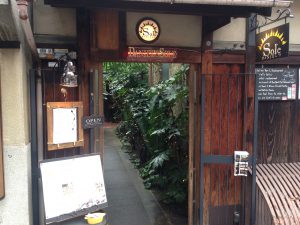 京都の隠れ家的町家イタリアン ダニエルズソーレ 和と伊がいいバランス 京都観光とグルメのブログ