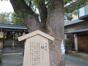 晴明神社4