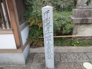 晴明神社2