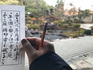 妙満寺3