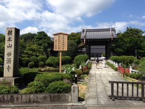 妙満寺7