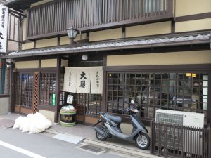 大藤