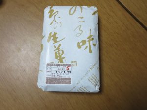 出町ふたば豆餅