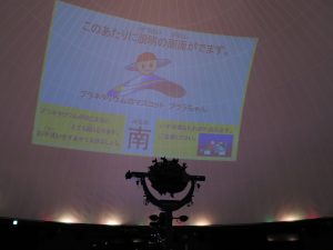 京都市青少年科学センター9